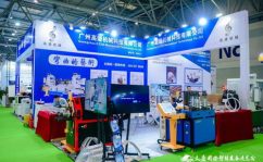展会资料,东南亚机械加工领域的年度盛会