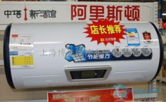 阿里斯顿售后电话,快速解决家电维修难题的便捷通道