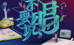 歌曲大全免费听,歌曲大全免费听，尽享海量好歌
