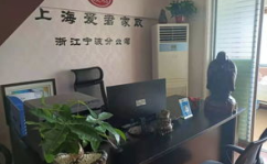 浙江保姆公司,浙江保姆品牌崛起背后的故事”