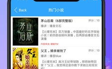 免费有声小说下载,畅享无尽故事世界的便捷之门