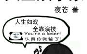天生娱乐家下载,揭秘下载背后的娱乐狂欢世界