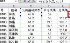 软件大全Excel表格如何排序