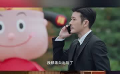 不是冤家不聚头国语,不是冤家不聚头的情感轨迹
