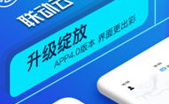 联动云租车,便捷出行，科技赋能的共享出行新选择