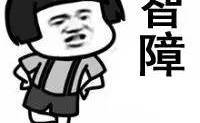 520搞笑图片,趣味横生的浪漫翻车记”