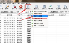 输入单号查快递物流,实时更新，一键掌握物流动态】