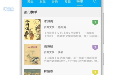 圣堂 笔趣阁,笔趣阁见证光明与黑暗的较量