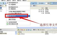 软件大全ultraiso制作u盘启动盘步骤