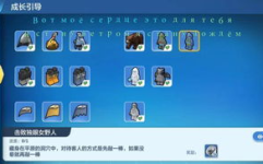 无限娱乐登录,畅享无尽欢乐的数字世界之旅