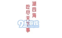 娱乐吃瓜怎么做视频教程,轻松掌握热门内容创作技巧