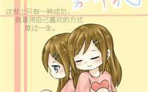 漫画大全列表