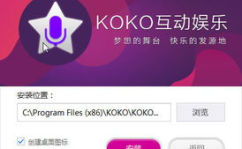 娱乐直播系统,揭秘娱乐直播系统背后的魅力与挑战