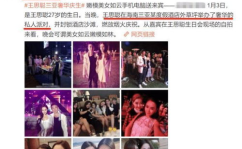 吃瓜娱乐微博视频封面图,揭秘吃瓜娱乐微博视频封面图背后的故事