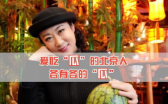你们吃娱乐圈的瓜