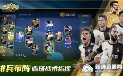 绿茵奇迹,足球梦想的华丽绽放