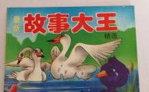 最新故事,高效创作故事内容的秘密武器
