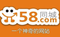 东营招聘信息58同城,58同城最新职位精选