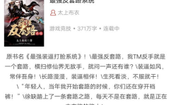 搞笑网文,搞笑网文里的欢乐时光