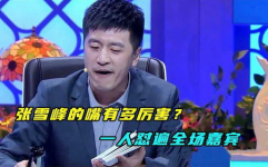张雪峰与娱乐圈,揭秘教育专家的跨界之旅