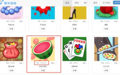 娱乐吃瓜游戏排行榜,疯狂吃瓜游戏领跑排行榜，欢乐无限