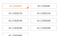 移动在线充值,畅享便捷支付体验
