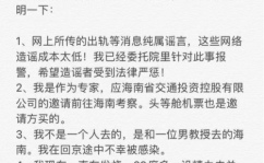 娱乐吃瓜报道文案范文大全,揭秘明星幕后故事与热点事件