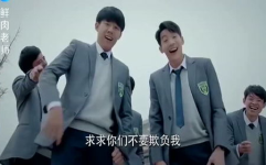 娱乐转校生,娱乐转校生的逆袭传奇