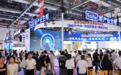 展会资料,东南亚机械加工领域的年度盛会