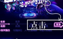 娱乐人物打榜,明星争霸，谁将问鼎巅峰？