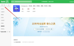 公司邮箱163,功能、优势与选择指南