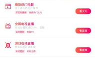 青娱乐乐视频精免费分类1,青娱乐乐视频精免费分类1，带你探索无限精彩
