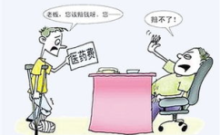 工伤纠纷,工伤纠纷处理流程与法律维权指南