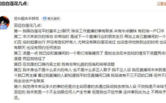 怎么当娱乐吃瓜主播赚钱,如何轻松赚钱的秘诀解析