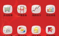 同信证券,同信证券转型与互联网金融券商的崛起之路”