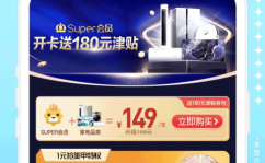 苏宁易购官网首页,一站式购物体验，尽享品质生活