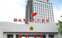 466医院,守护健康，铸就辉煌的医疗服务历程”