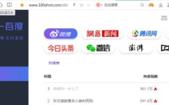 五一吃瓜网站官网入口下载,官网入口下载，尽享海量瓜果盛宴