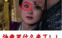 爆笑穿帮图,爆笑穿帮图集锦，揭秘影视剧中的尴尬瞬间