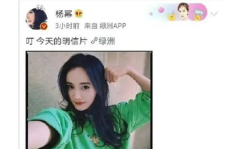 八卦吃瓜娱乐博主视频在线观看,跟随吃瓜博主，畅游八卦视频盛宴