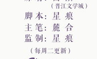 网红的娱乐生活小说,星光熠熠，笑傲江湖