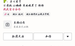 吃瓜群聊 网红是谁啊,吃瓜群聊中的神秘网红是谁？