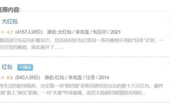 怎么当娱乐吃瓜主播赚钱,如何轻松赚钱的秘诀解析