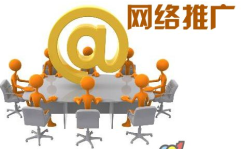 怎么做网络推广,全方位策略解析与执行指南