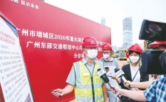 广州最新重大新闻,聚焦城市发展与民生改善新篇章