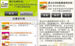 lbs淋娱乐,打造沉浸式社交新体验