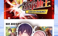 漫画大全列表