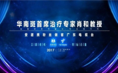 广州最新重大新闻,聚焦城市发展与民生改善新篇章