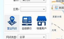 交通银行网址,探索金融服务的百年传承与创新之路