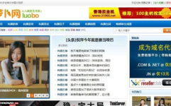 织梦网